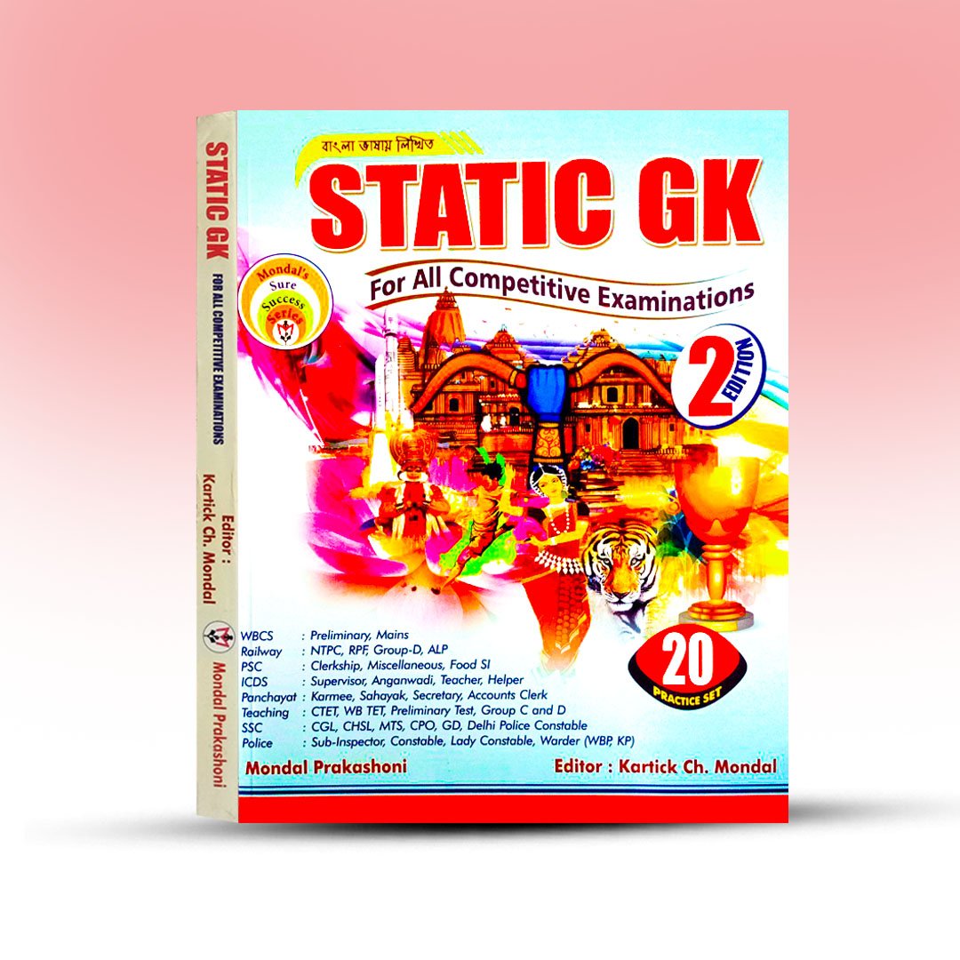 sTATIC GK - Copy.jpg